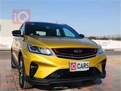 جيلي كولراي